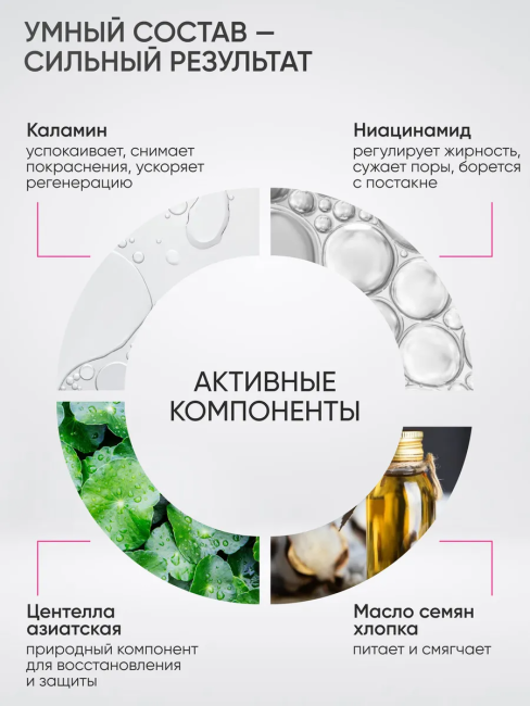 Маска успокаивающая для лица с АНТИ-АКНЕ комплексом Clean Skin Чистая Кожа 75 мл Маска успокаивающая для лица с АНТИ-АКНЕ комплексом Clean Skin Чистая Кожа 75 мл
