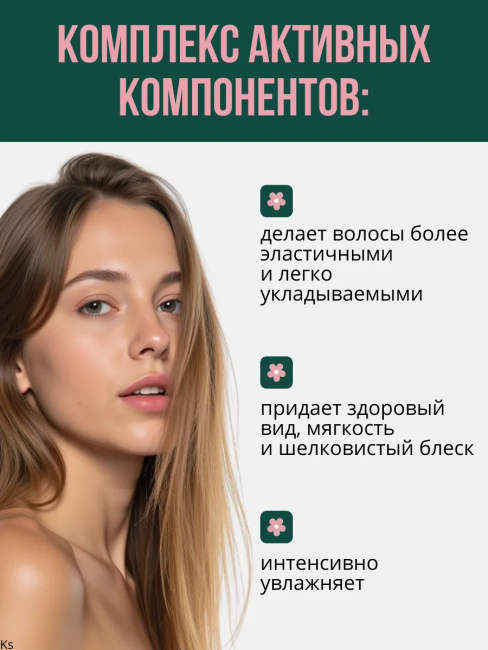 Бальзам POST-уход для окрашенных волос Prof HAIR CARE 400 мл Бальзам POST-уход для окрашенных волос Prof HAIR CARE 400 мл