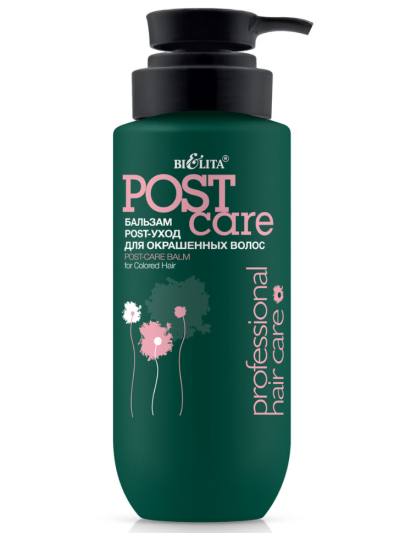 Бальзам POST-уход для окрашенных волос Prof HAIR CARE 400 мл