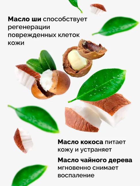 Стик-карандаш от мозолей и натоптышей Защитный SUPER ПЯТКИ 4.5 гр