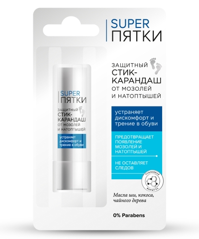 Стик-карандаш от мозолей и натоптышей Защитный SUPER ПЯТКИ 4.5 гр