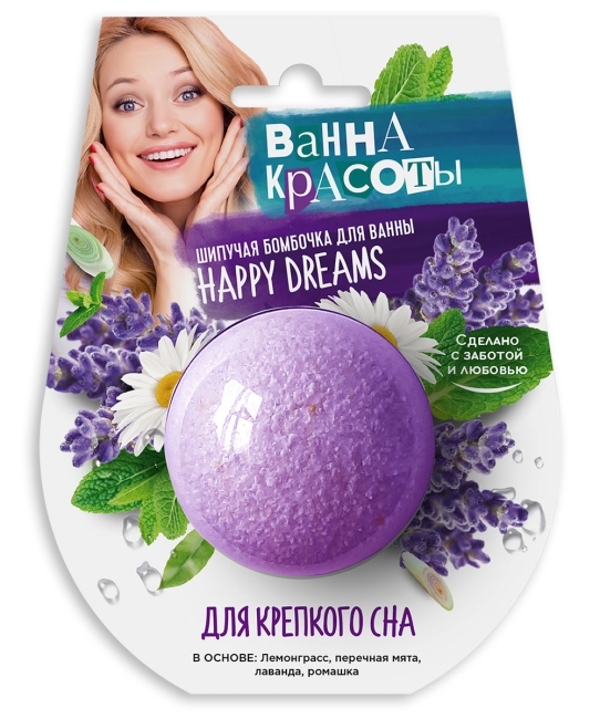 Шипучая бомбочка для ванны Для крепкого сна 110 гр Шипучая бомбочка для ванны Для крепкого сна 110 гр