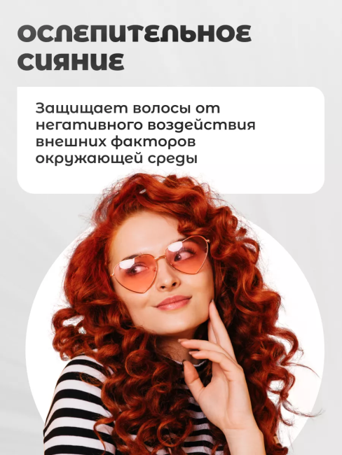 Маска возрождающая 3в1 для тусклых и окрашенных волос МАНГО И МАСЛО АВОКАДО 450 мл Fruit Therapy  Маска возрождающая 3в1 для тусклых и окрашенных волос МАНГО И МАСЛО АВОКАДО 450 мл Fruit Therapy