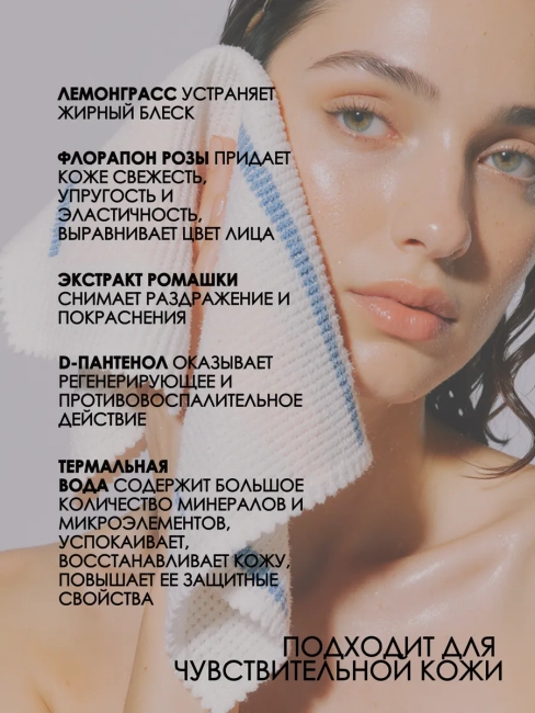 ПЕНКА для умывания Спонж-эффект PHARMACOS 150 мл 