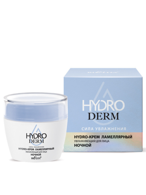 Hydro-крем ламеллярный Ночной HydroDERM 50 мл