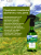 Аромаосвежитель воздуха Зеленый луг после дождя Only Bio Art & Natural 320 мл