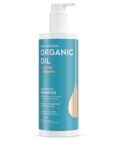Шампунь Восстановление и суперблеск Keratin & argana Organic Oil 470 мл