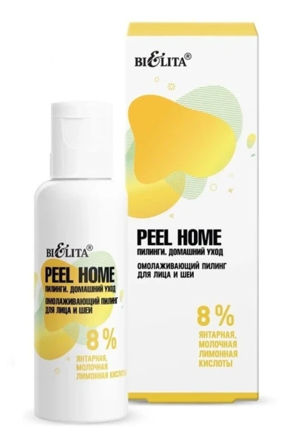 Омолаживающий пилинг для лица и шеи «8% янтарная, молочная, лимонная кислоты» 50 мл Peel Home 