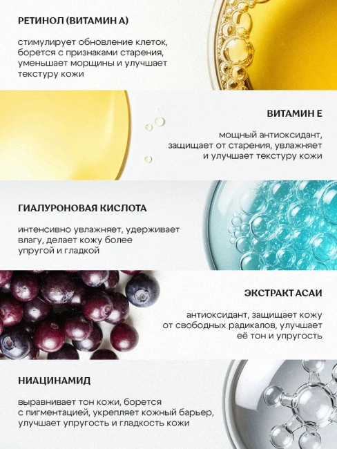 Крем-питание для лица Ночной увлажняющий А+E VITAMIX CREAM Miss Organic 45 мл Крем-питание для лица Ночной увлажняющий А+E VITAMIX CREAM Miss Organic 45 мл