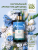 Гель для душа Освежающий Ароматные цветы Живерни Only Bio Art & Naturall 420 мл