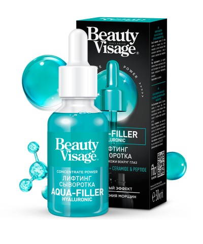 Сыворотка ЛИФТИНГ «Aqua-filler hyaluronic» для лица и кожи вокруг глаз Beauty Visage 30 мл