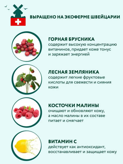 Скраб-гоммаж для тела Тонизирующий BEAUTY FERMA 100 мл Скраб-гоммаж для тела Тонизирующий BEAUTY FERMA 100 мл