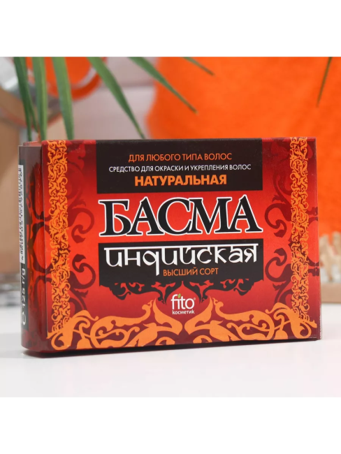Индийская Басма 125 гр