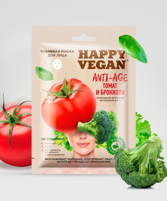 Маска для лица тканевая Anti-age Happy Vegan 25 мл