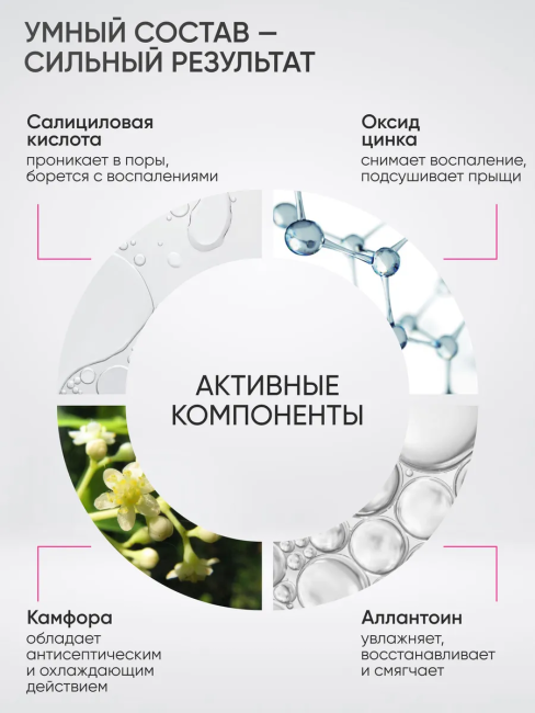Лосьон SOS-помощь двухфазный Clean Skin Чистая Кожа 50 мл Лосьон SOS-помощь двухфазный Clean Skin Чистая Кожа 50 мл