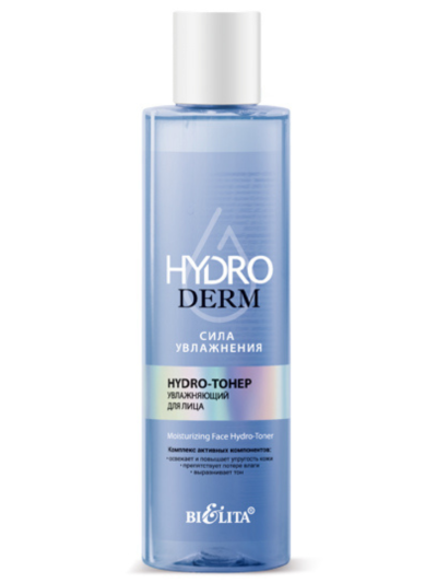 Hydro-тонер увлажняющий для лица HydroDERM 250 мл