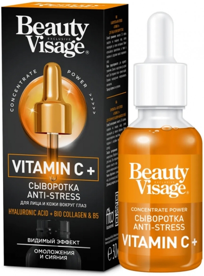Сыворотка ANTI-STRESS «Vitamin C+» для лица и кожи вокруг глаз Beauty Visage 30 мл
