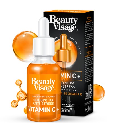 Сыворотка ANTI-STRESS «Vitamin C+» для лица и кожи вокруг глаз Beauty Visage 30 мл