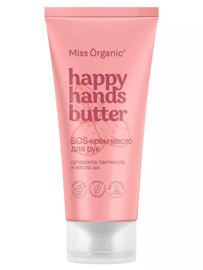 Sos-крем-масло для рук HAPPY HANDS BUTTER Miss Organic 50 мл