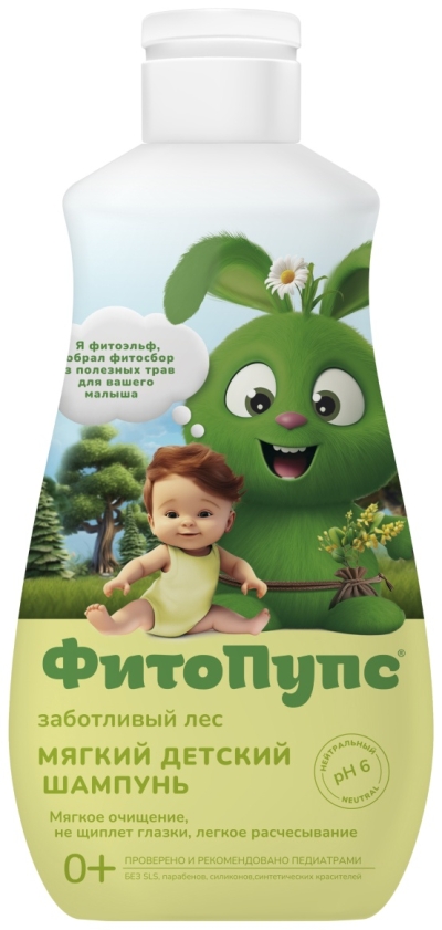 Шампунь детский Мягкий ФитоПупс 290 мл Шампунь детский Мягкий ФитоПупс 290 мл