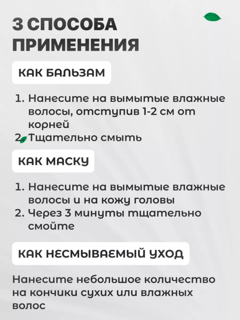 Маска восстанавливающая 3в1 для сух/поврежд волос ПАПАЙЯ И МАСЛО АМЛЫ Fruit Therapy 450 мл Маска восстанавливающая 3в1 для сух/поврежд волос ПАПАЙЯ И МАСЛО АМЛЫ Fruit Therapy 450 мл