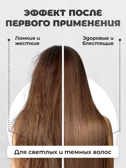 Маска восстанавливающая 3в1 для сух/поврежд волос ПАПАЙЯ И МАСЛО АМЛЫ Fruit Therapy 450 мл Маска восстанавливающая 3в1 для сух/поврежд волос ПАПАЙЯ И МАСЛО АМЛЫ Fruit Therapy 450 мл