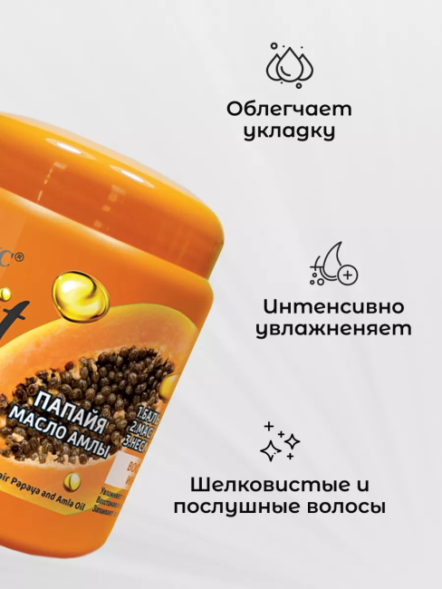 Маска восстанавливающая 3в1 для сух/поврежд волос ПАПАЙЯ И МАСЛО АМЛЫ Fruit Therapy 450 мл Маска восстанавливающая 3в1 для сух/поврежд волос ПАПАЙЯ И МАСЛО АМЛЫ Fruit Therapy 450 мл