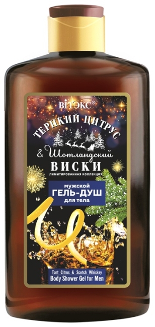 Мужской ГЕЛЬ-ДУШ для тела ТЕРПКИЙ ЦИТРУС&ШОТЛАНДСКИЙ ВИСКИ 300 мл