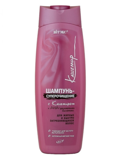 Шампунь-суперочищение для жирных волос Кашемир 500 мл