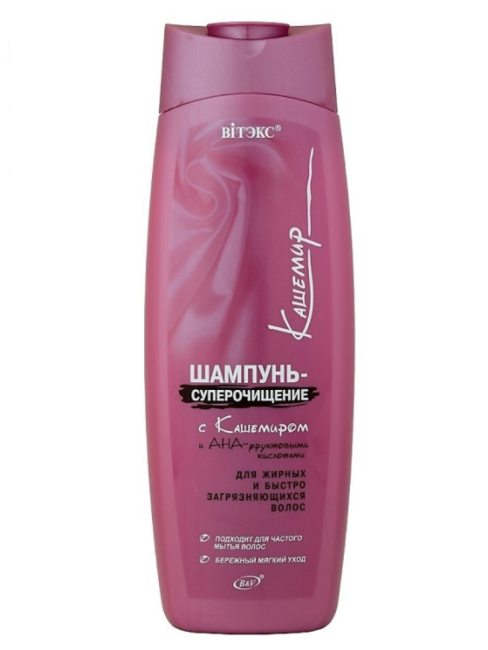 Шампунь-суперочищение для жирных волос Кашемир 500 мл Шампунь-суперочищение для жирных волос Кашемир 500 мл