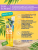 Солнцезащитный крем для лица и тела SUN SCREEN SPF-30 75 мл