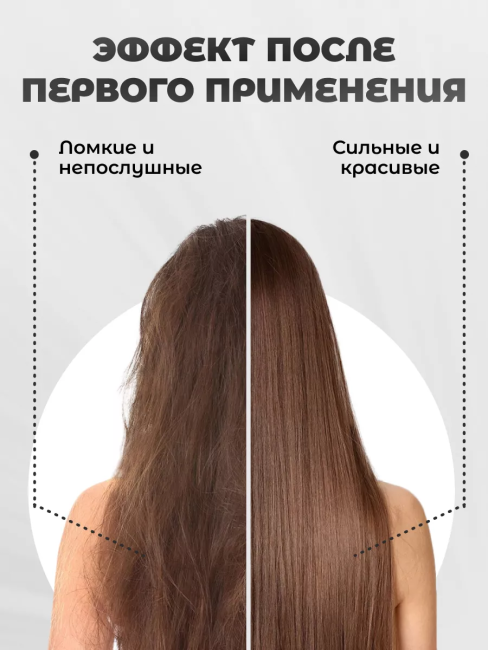 Спрей-сияние Масло арганы для всех типов волос БЛЕСК И ПИТАНИЕ 75 мл Спрей-сияние Масло арганы для всех типов волос БЛЕСК И ПИТАНИЕ 75 мл