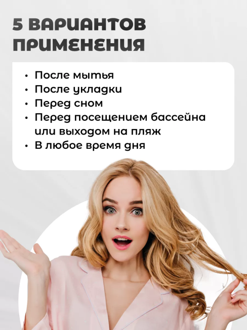 Спрей-сияние Масло арганы для всех типов волос БЛЕСК И ПИТАНИЕ 75 мл Спрей-сияние Масло арганы для всех типов волос БЛЕСК И ПИТАНИЕ 75 мл