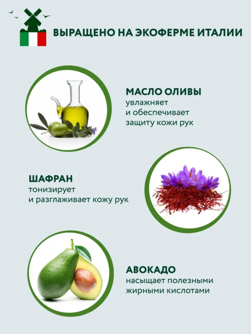 Крем-масло для рук Питательное BEAUTY FERMA 50 мл