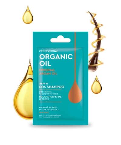 Шампунь Восстановление и блеск на аргановом масле Organic Oil 30 мл саше
