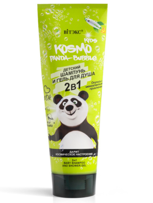 2в1 Детский шампунь и гель для душа PANDA-BUBBLE KOSMO KIDS 250 мл