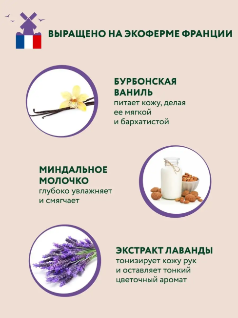 Крем-гель для рук Увлажняющий BEAUTY FERMA 50 мл