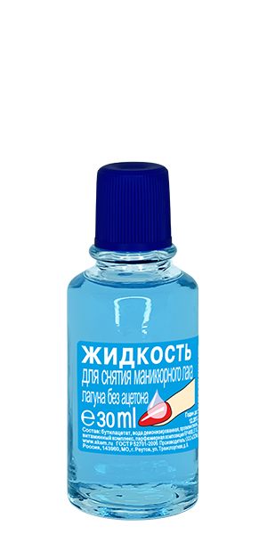 Жидкость для снятия лака Лагуна 30 мл (СТЕКЛО)