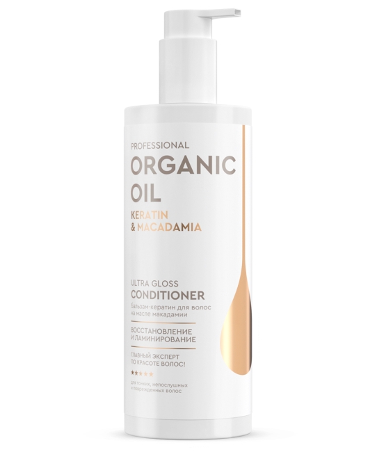 Бальзам Восстановление и ламинирование Keratin & macadamia Organic Oil 470 мл Бальзам Восстановление и ламинирование Keratin & macadamia Organic Oil 470 мл