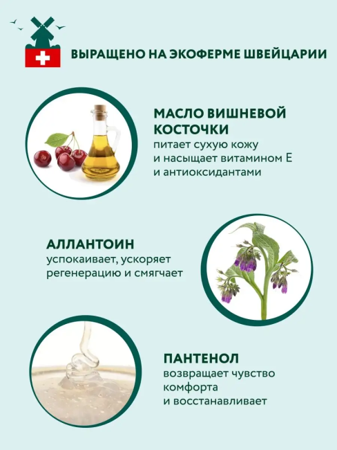 Крем для рук Восстанавливающий BEAUTY FERMA 50 мл