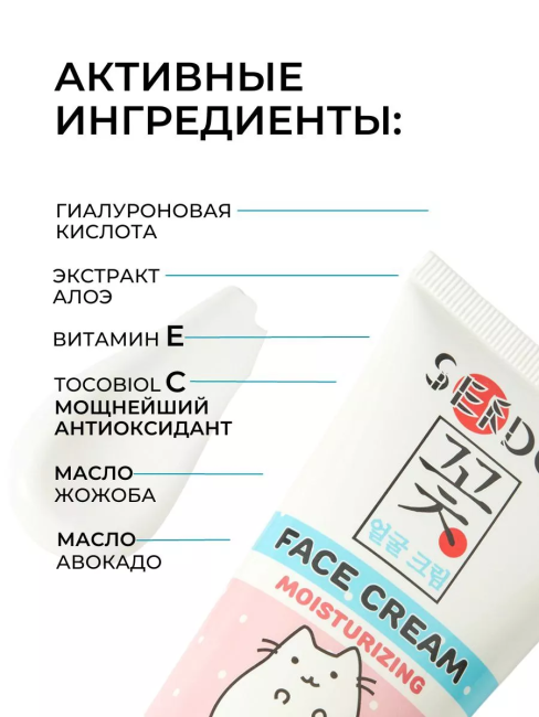 Крем для лица Для всех типов кожи PARLI Sendo 50 мл Крем для лица Для всех типов кожи PARLI Sendo 50 мл