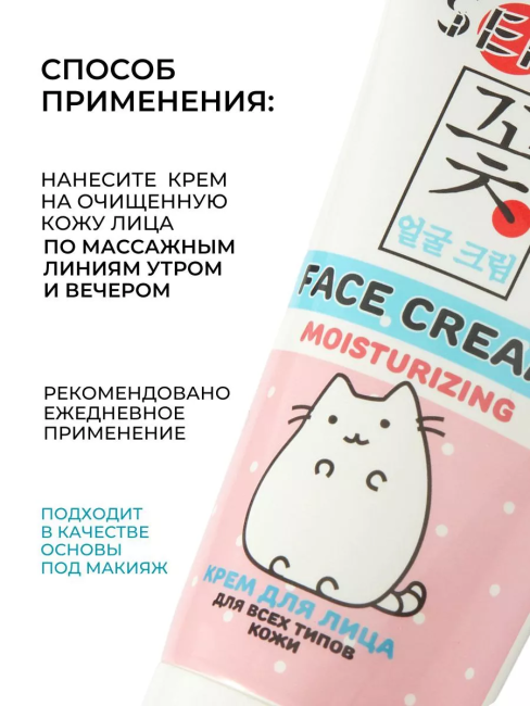 Крем для лица Для всех типов кожи PARLI Sendo 50 мл Крем для лица Для всех типов кожи PARLI Sendo 50 мл
