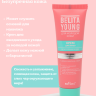 Крем для лица Безупречная кожа BELITA YOUNG 50мл