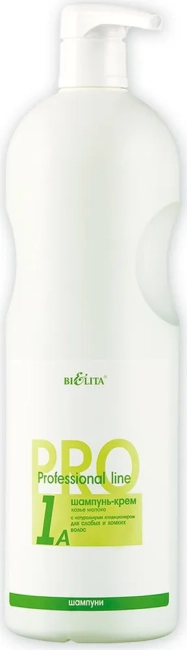 Шампунь-крем Козье Молоко PROF 1A 1000 мл Шампунь-крем Козье Молоко PROF 1A 1000 мл