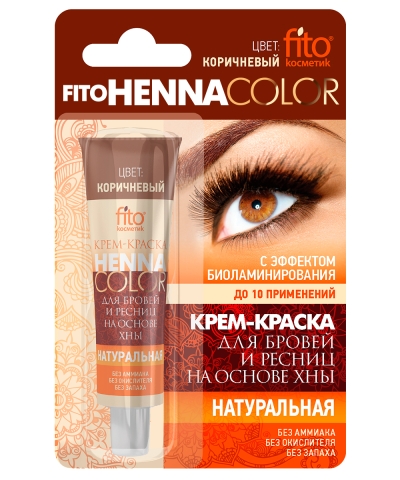 Краска д/бров/ресн HENNA COLOR Коричневый 5 мл