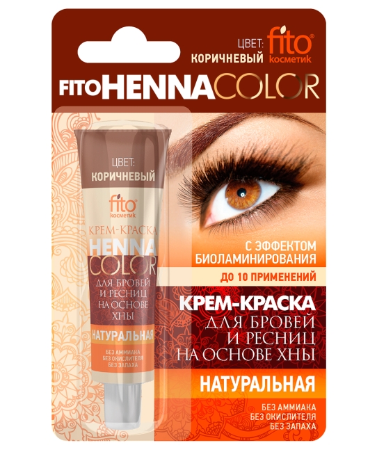 Краска д/бров/ресн HENNA COLOR Коричневый 5 мл