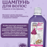 Шампунь для волос «Гладкие и послушные» Для девочек 7-10 лет Belita Girls 300 мл