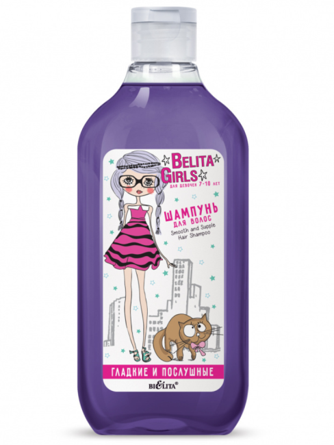 Шампунь для волос «Гладкие и послушные» Для девочек 7-10 лет Belita Girls 300 мл Шампунь для волос «Гладкие и послушные» Для девочек 7-10 лет Belita Girls 300 мл