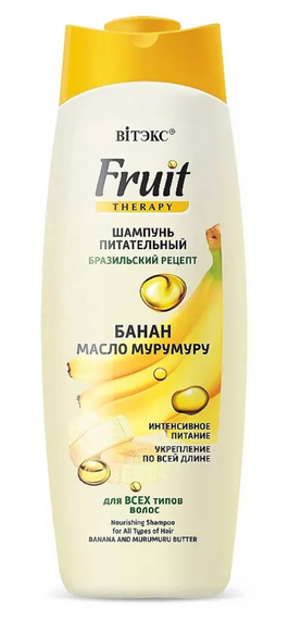 Шампунь питательный для всех типов волос БАНАН И МАСЛО МУРУМУРУ Fruit Therapy 515 мл Шампунь питательный для всех типов волос БАНАН И МАСЛО МУРУМУРУ Fruit Therapy 515 мл