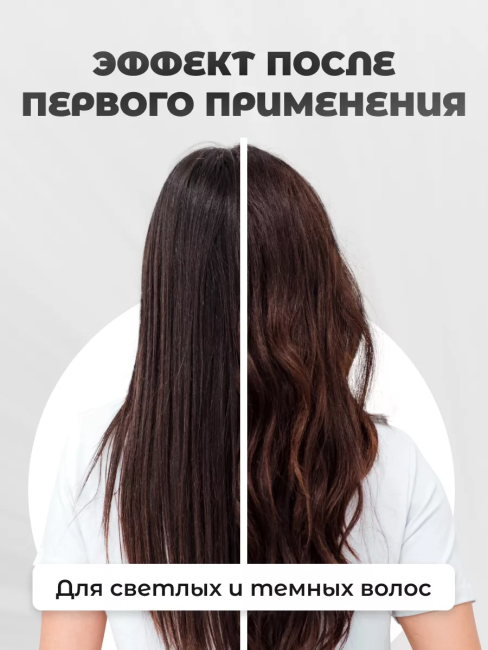 Шампунь питательный для всех типов волос БАНАН И МАСЛО МУРУМУРУ Fruit Therapy 515 мл  Шампунь питательный для всех типов волос БАНАН И МАСЛО МУРУМУРУ Fruit Therapy 515 мл